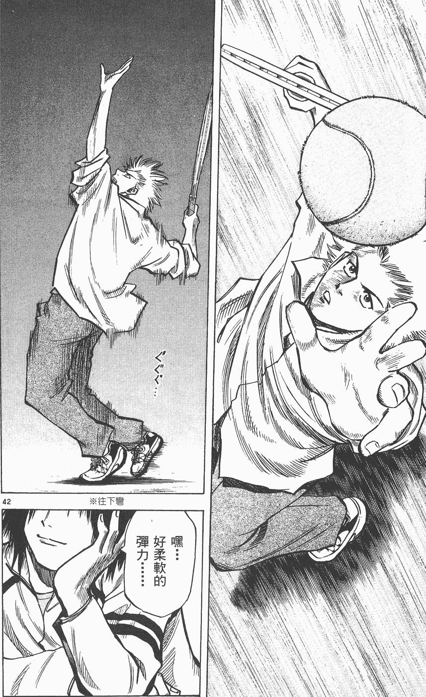 第43页
