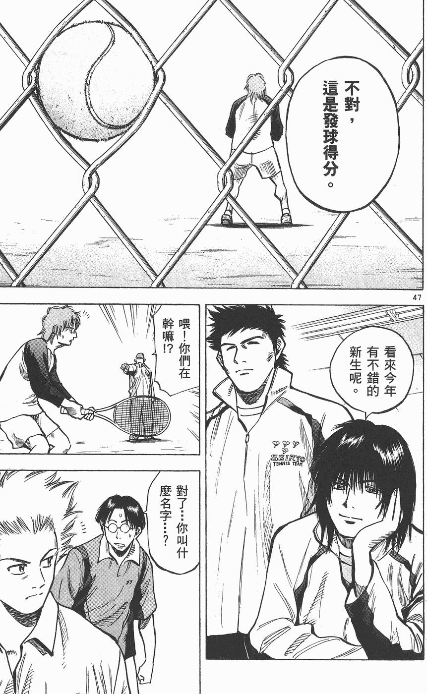 第48页