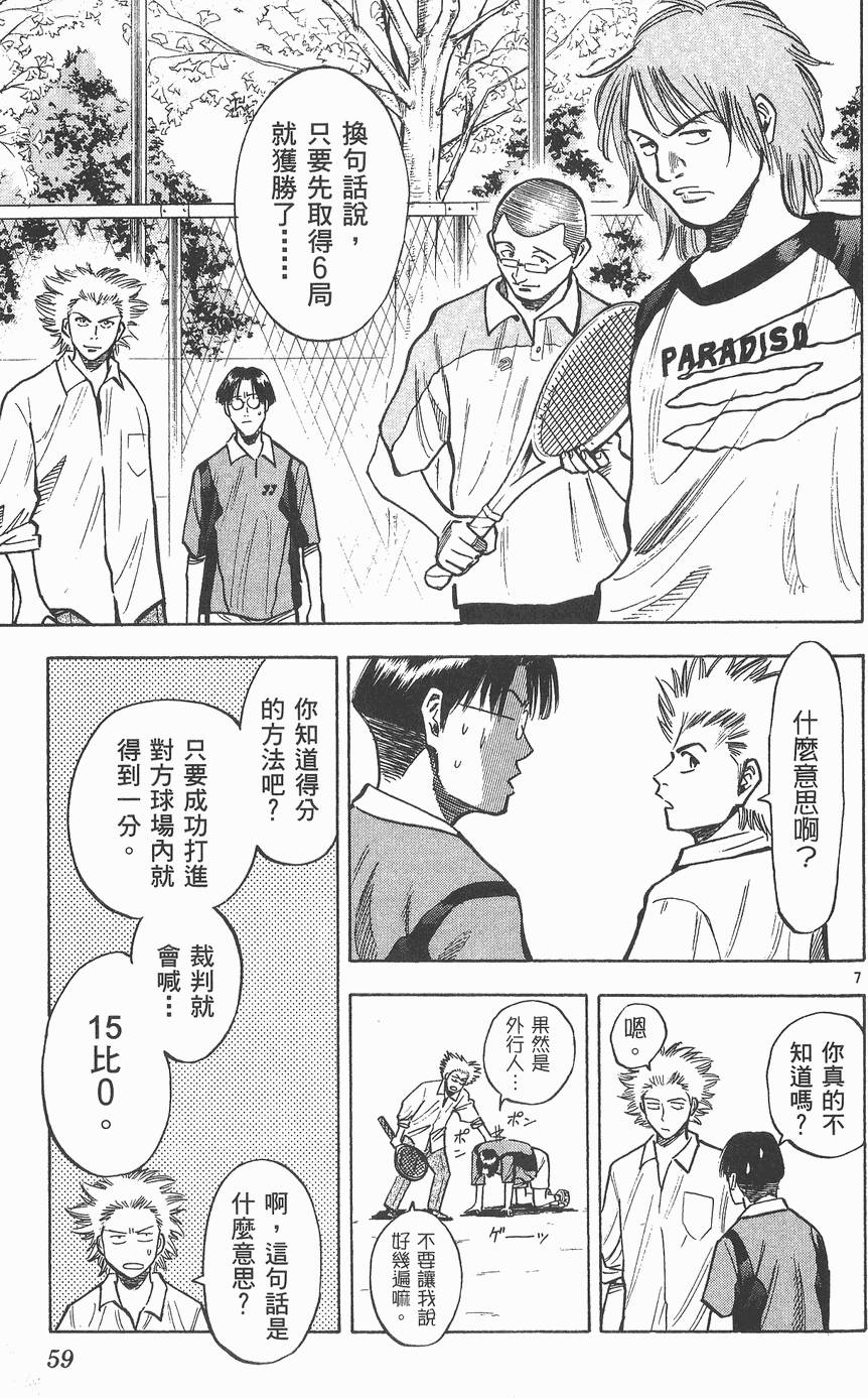 第56页