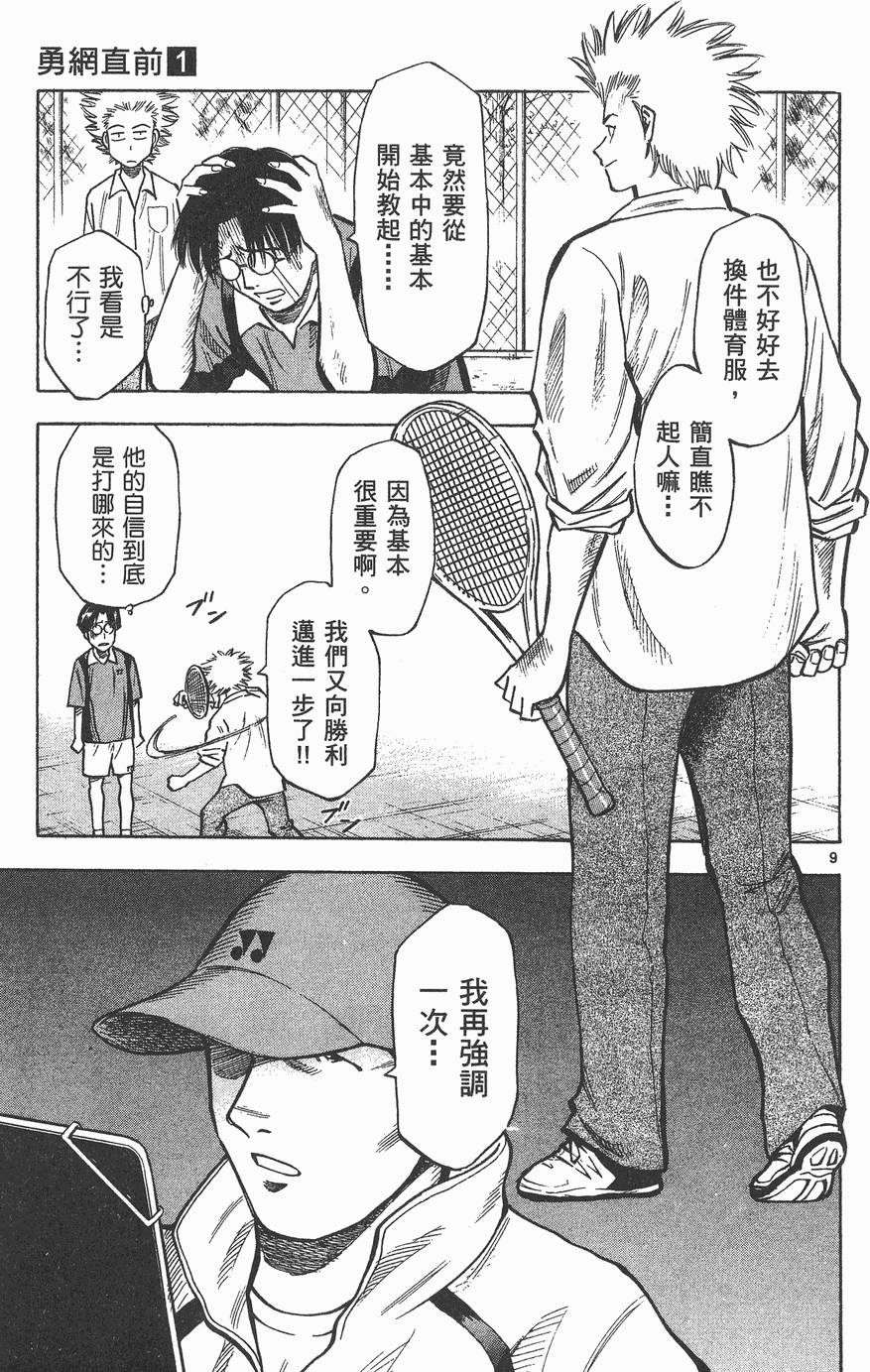 第58页