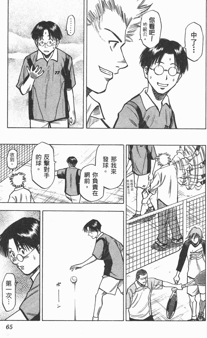 第62页