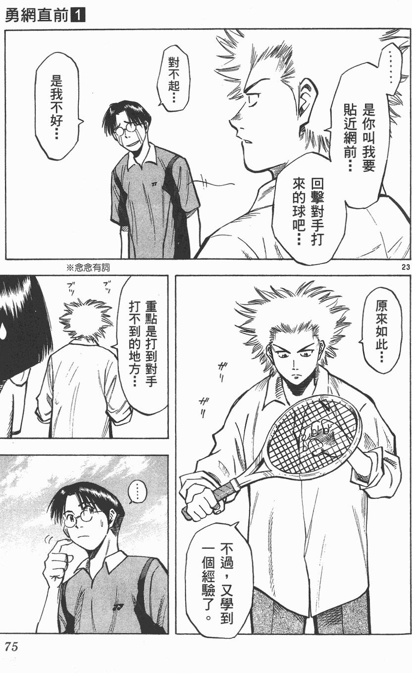 第72页