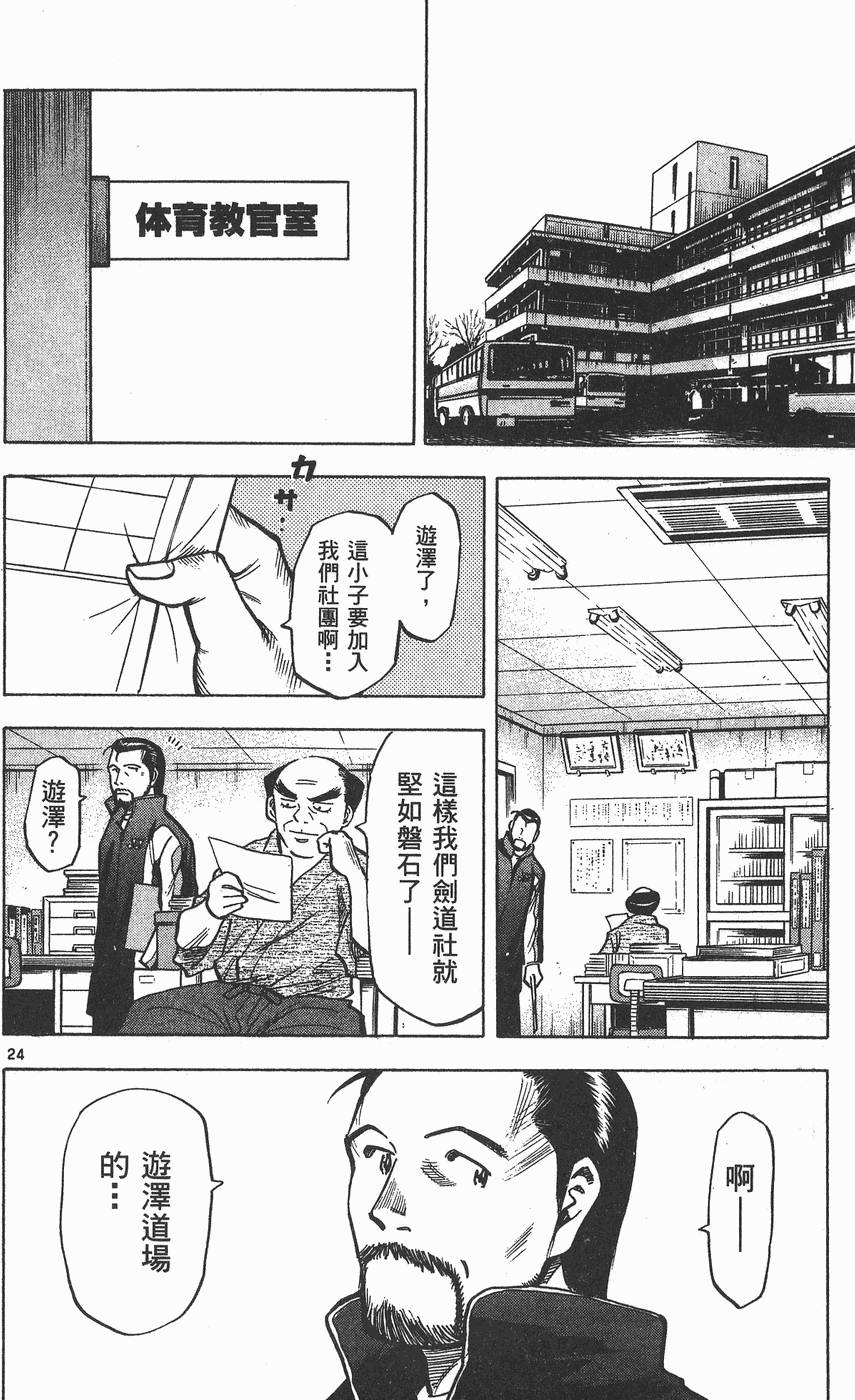 第73页
