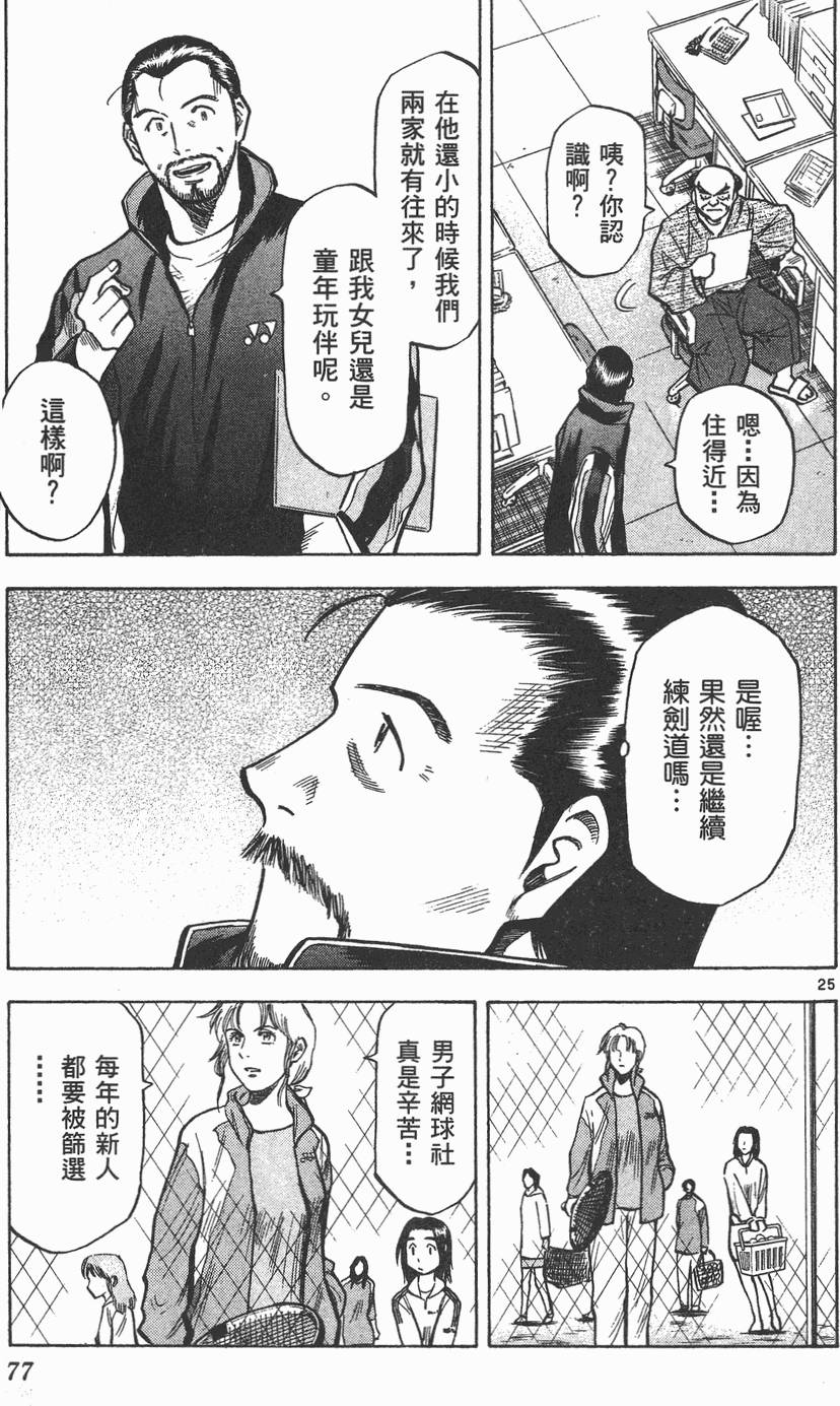 第74页