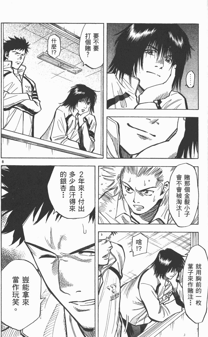 第87页
