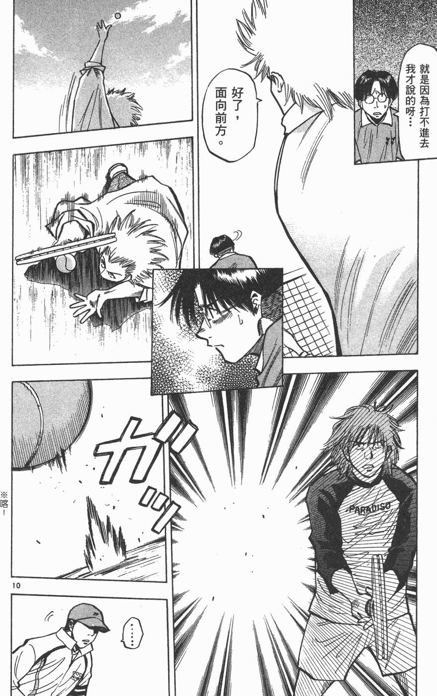 第89页