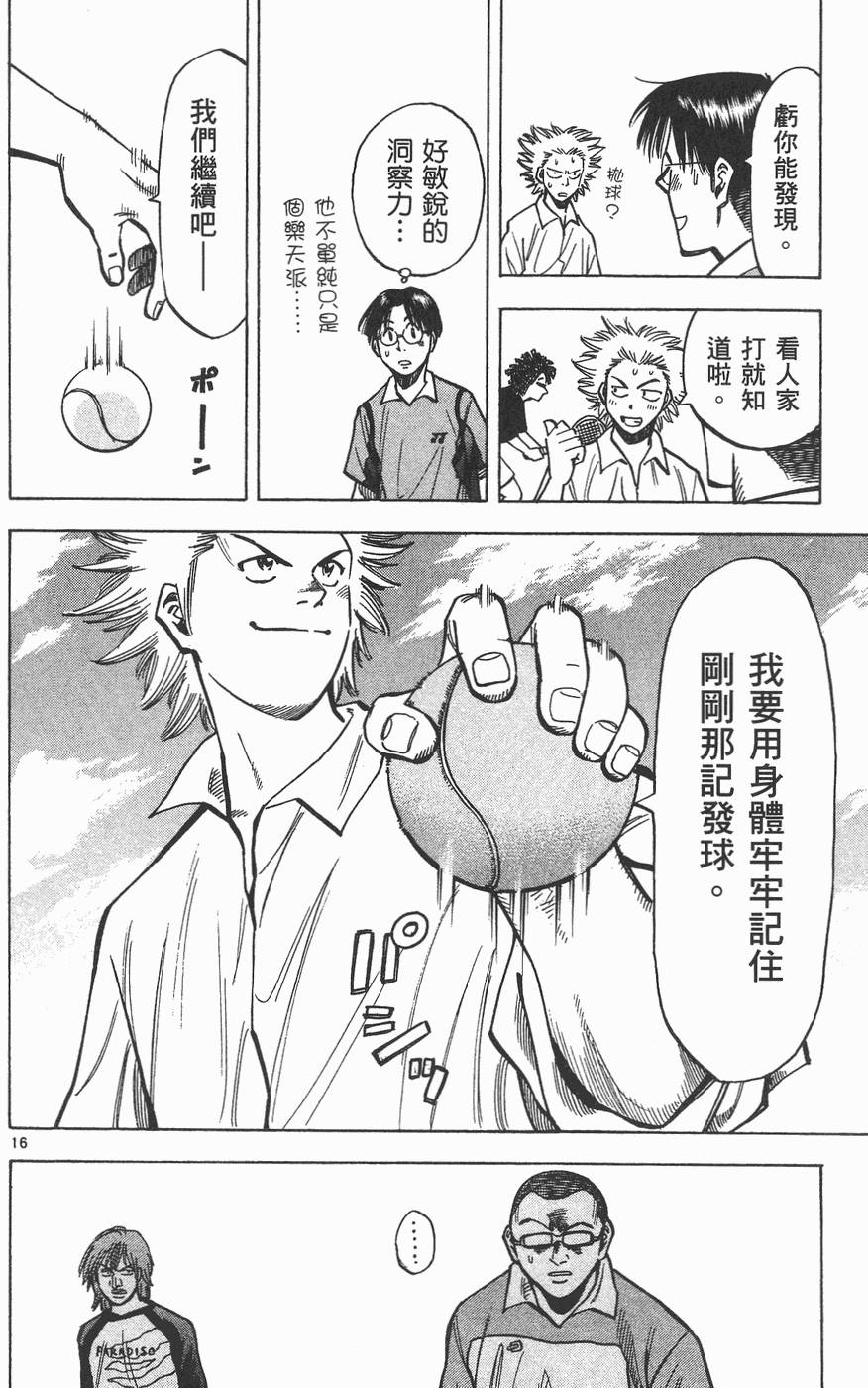 第95页