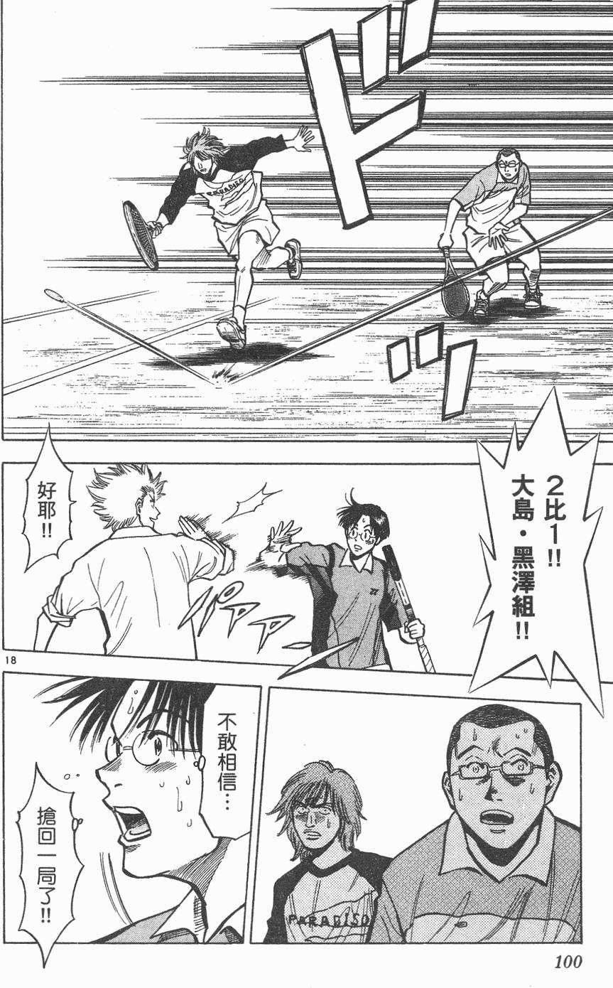 第97页