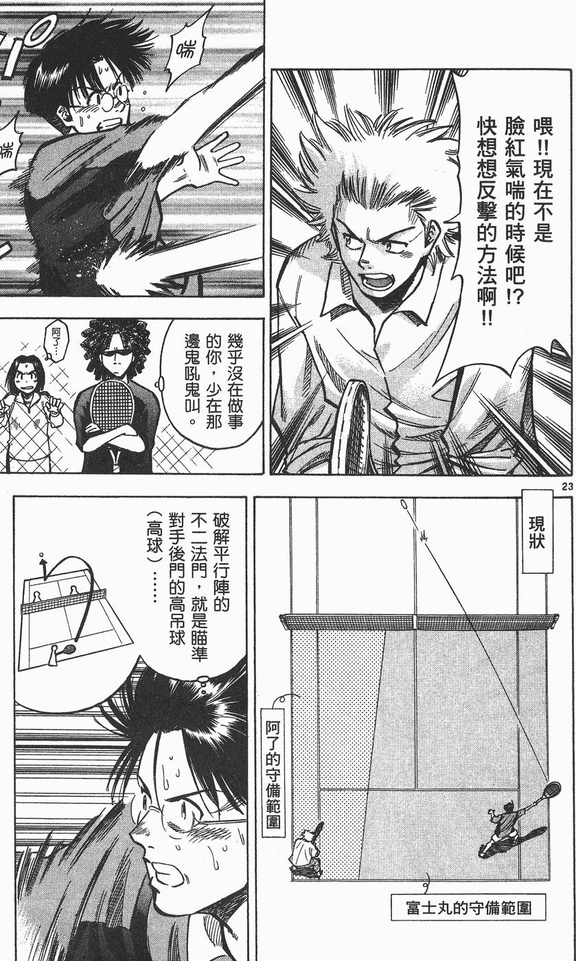 第102页