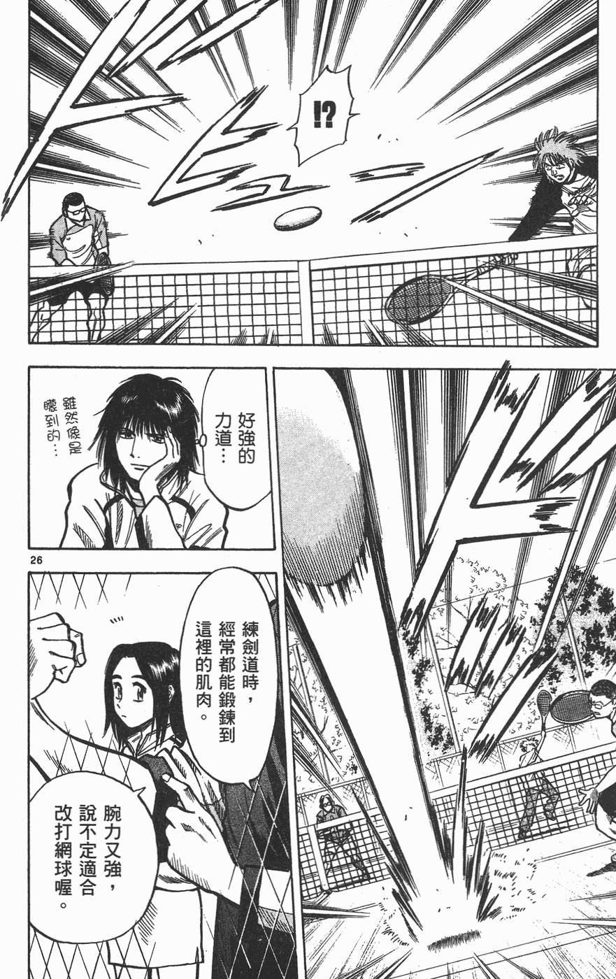 第105页