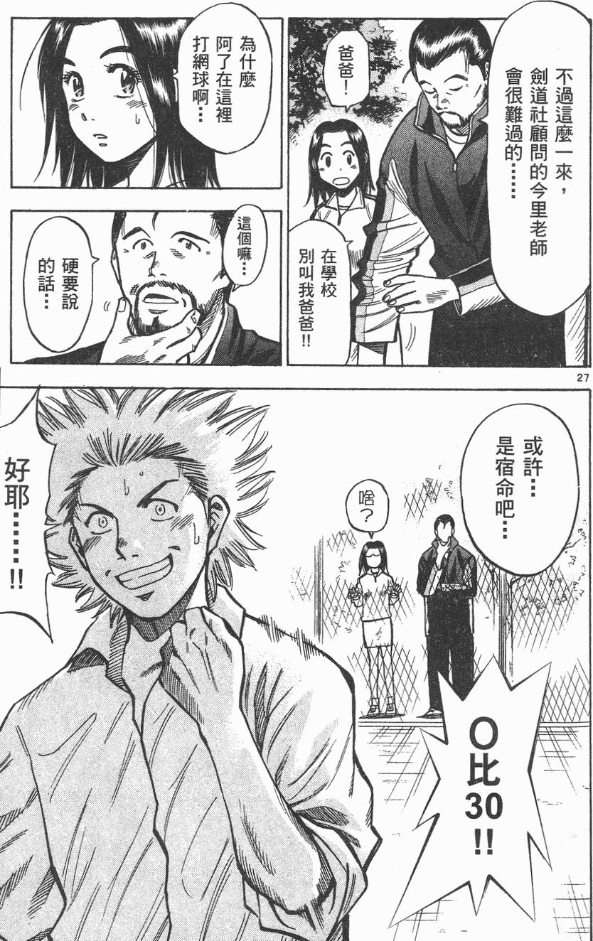 第106页