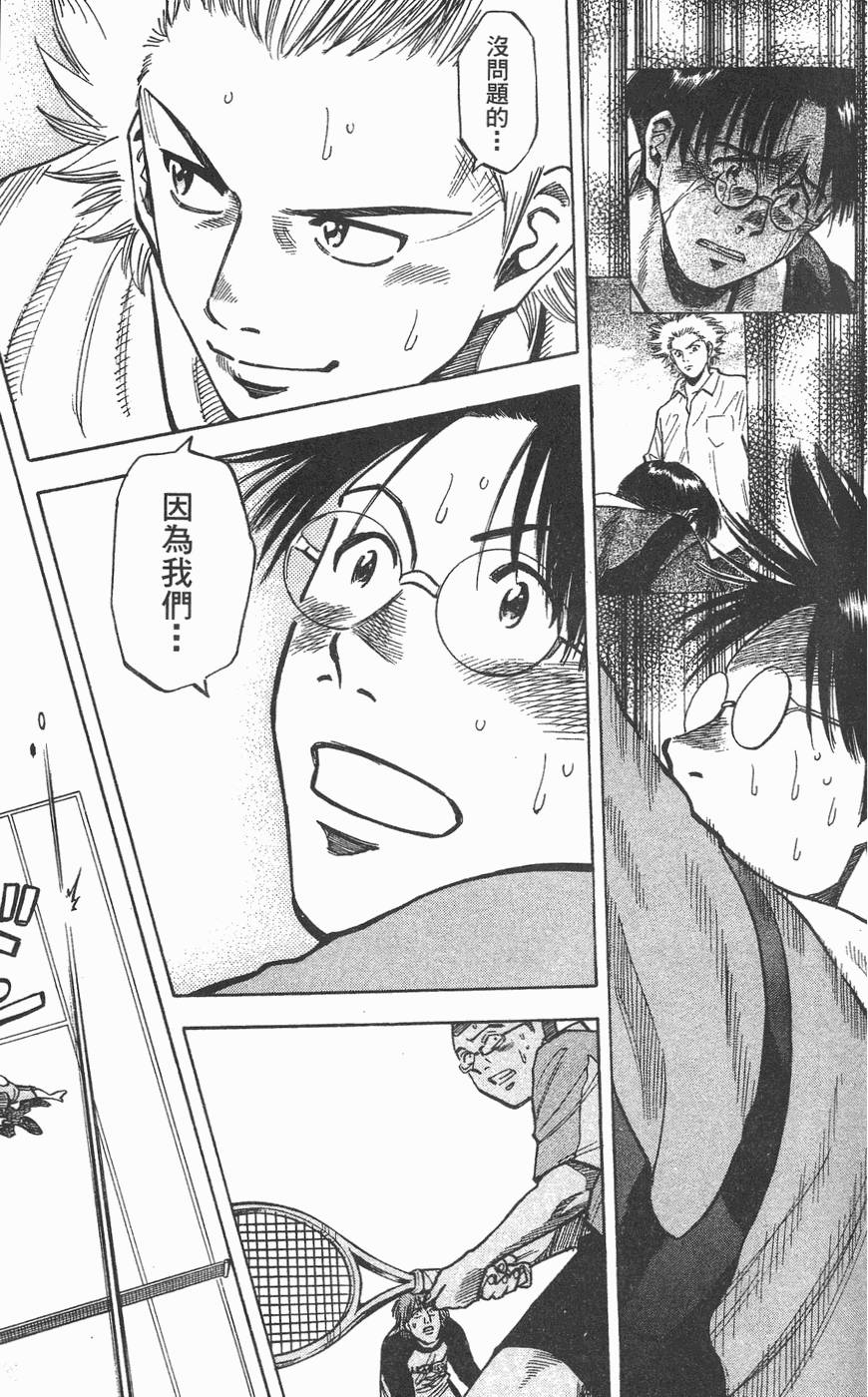 第110页