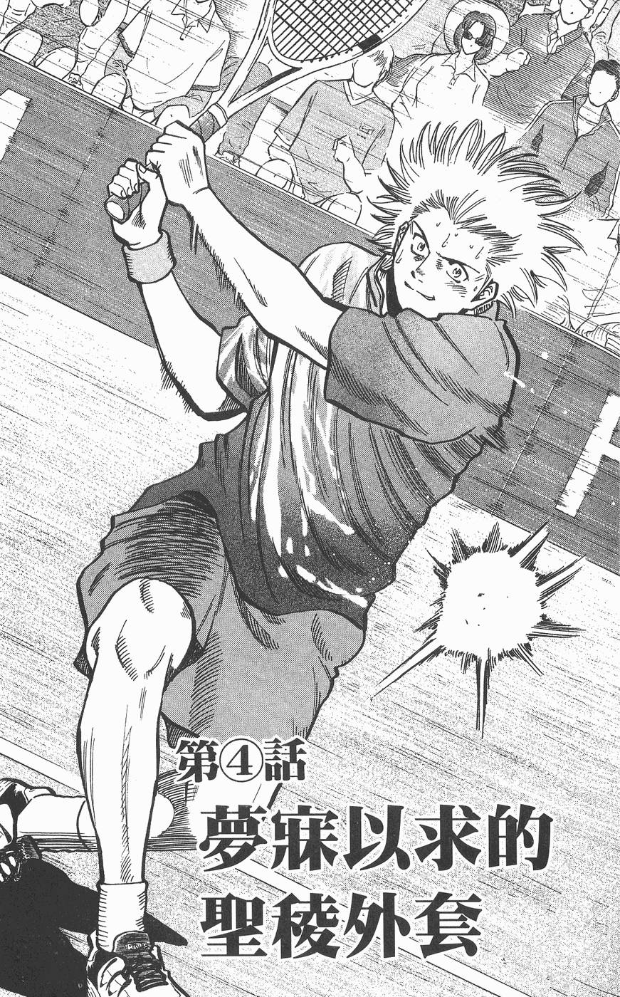 第112页