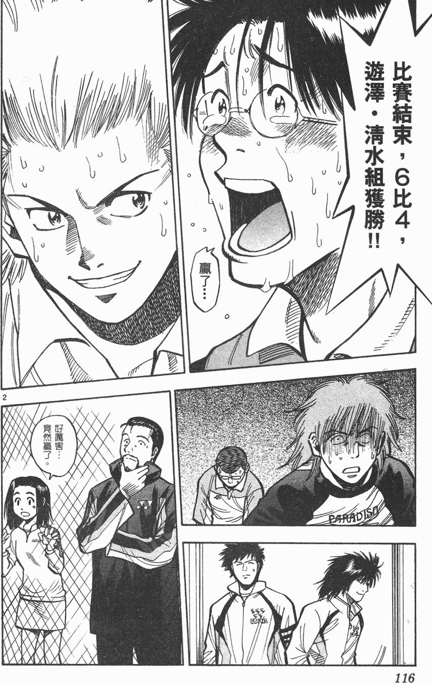 第113页