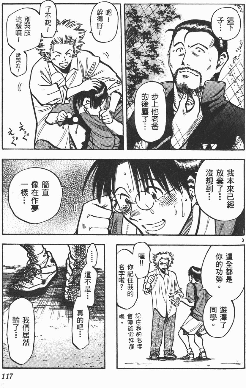 第114页