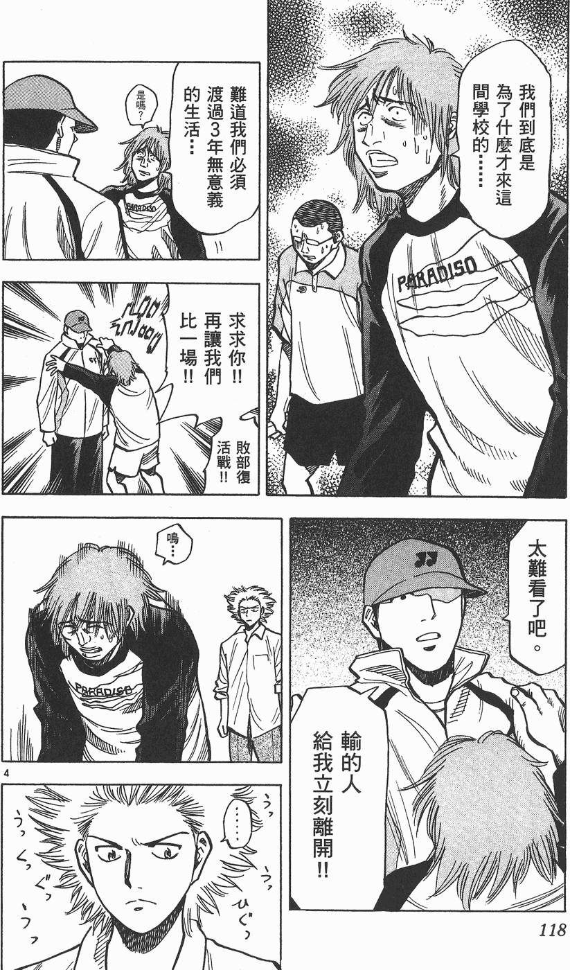 第115页