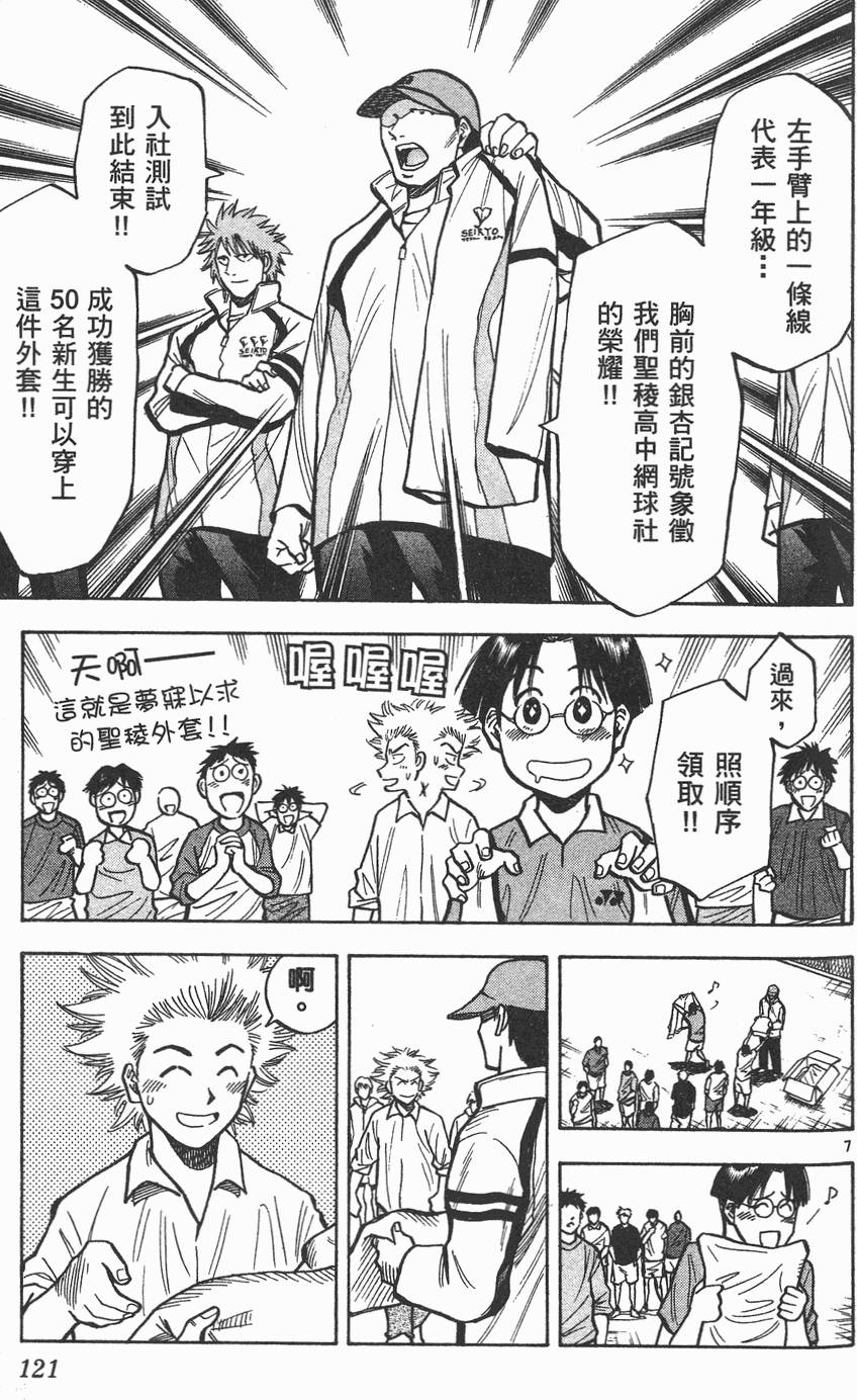 第118页