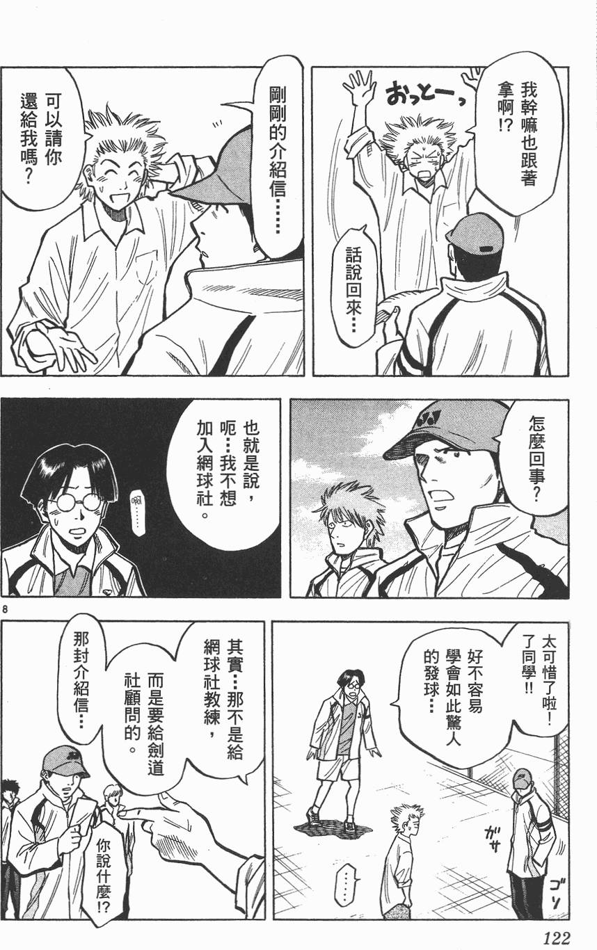 第119页