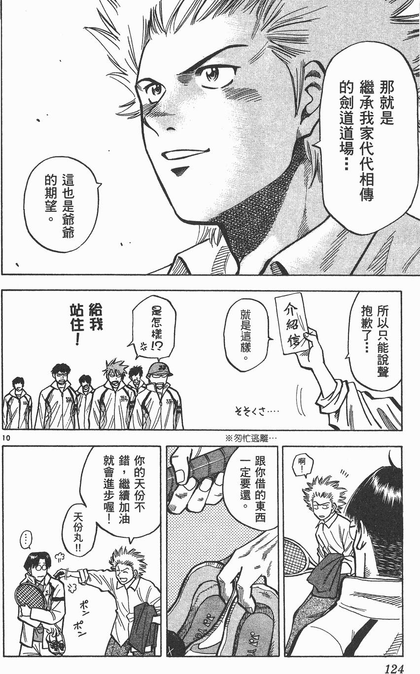 第121页