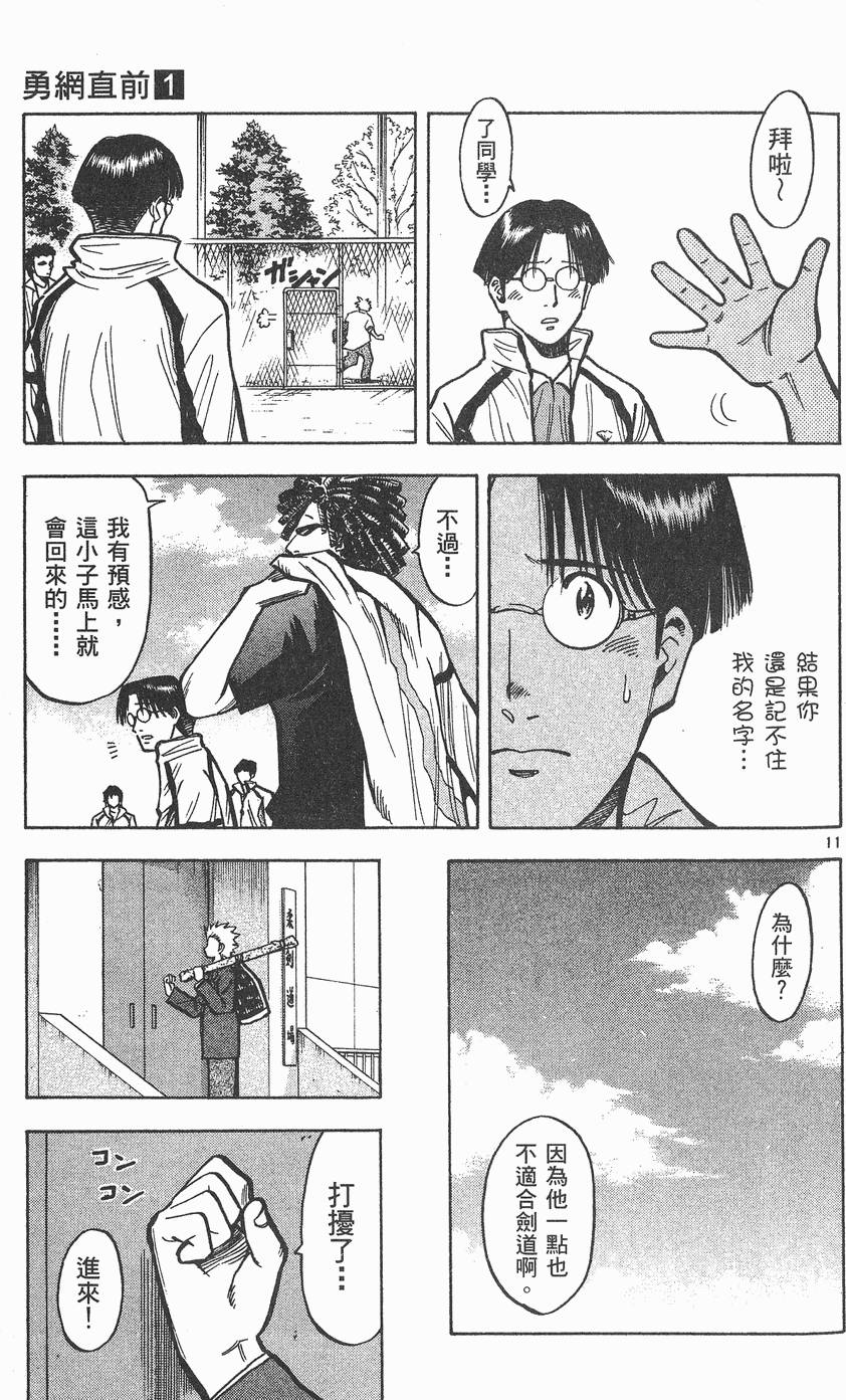 第122页