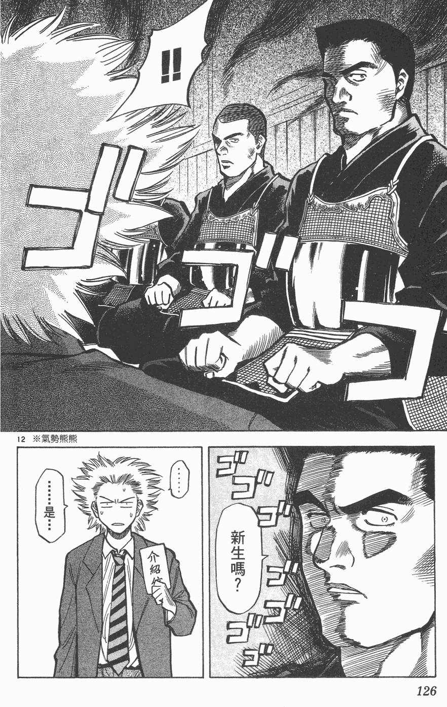 第123页