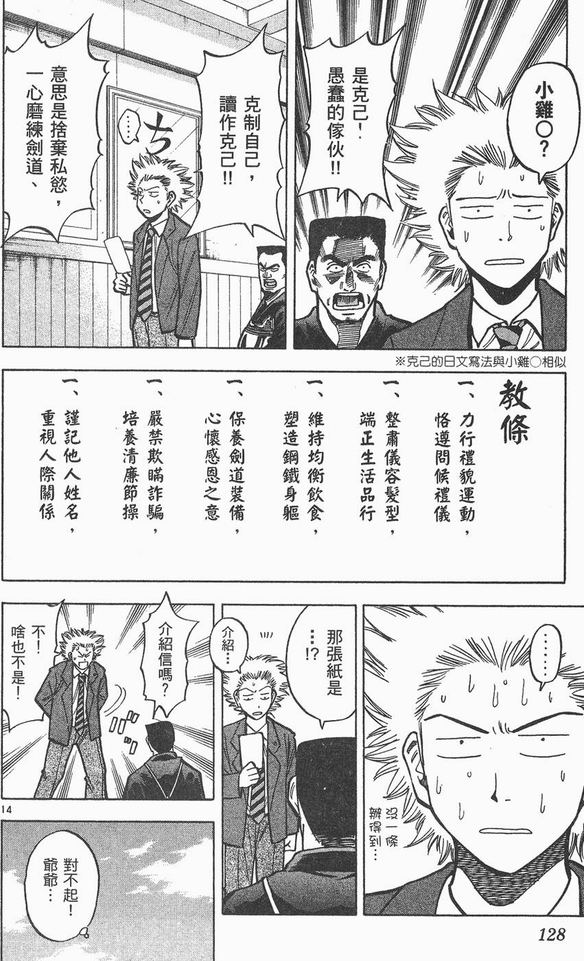 第125页