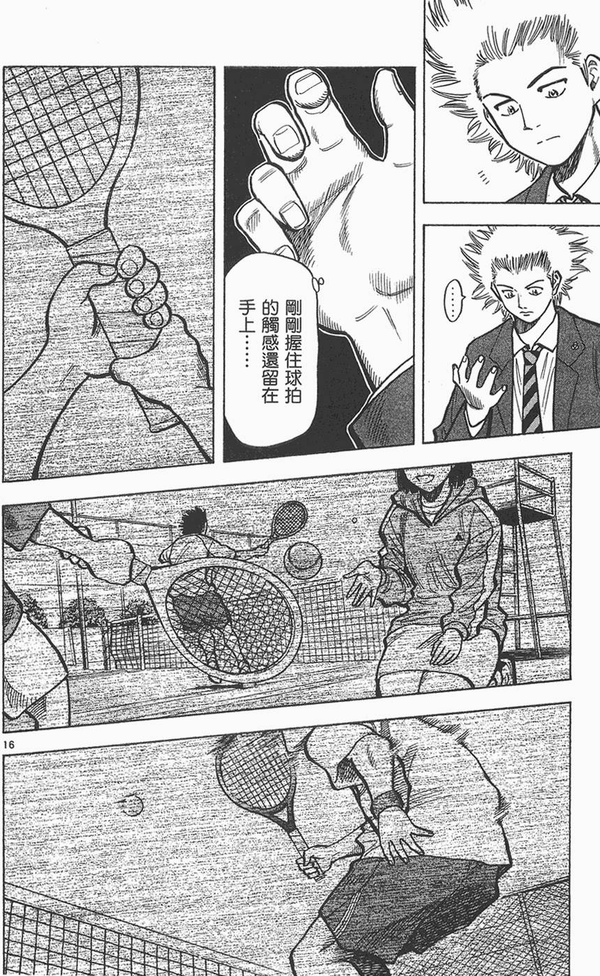 第127页