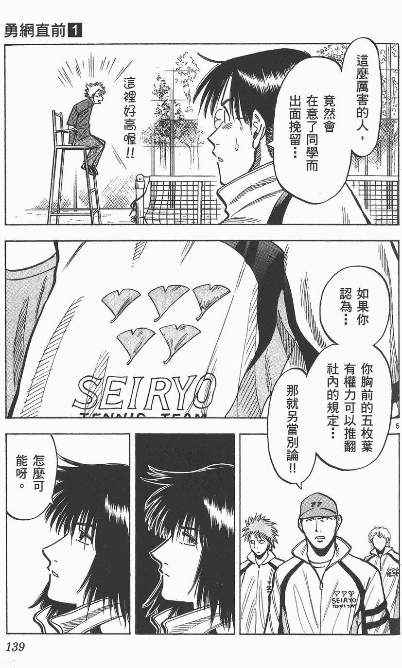 第136页