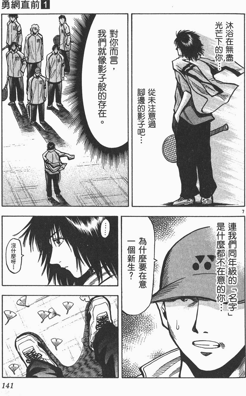 第138页