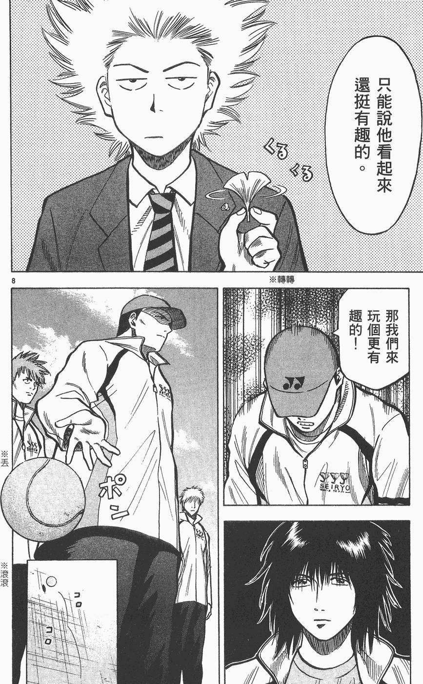 第139页
