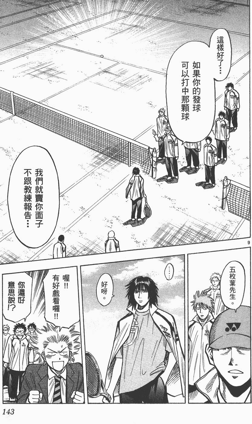 第140页