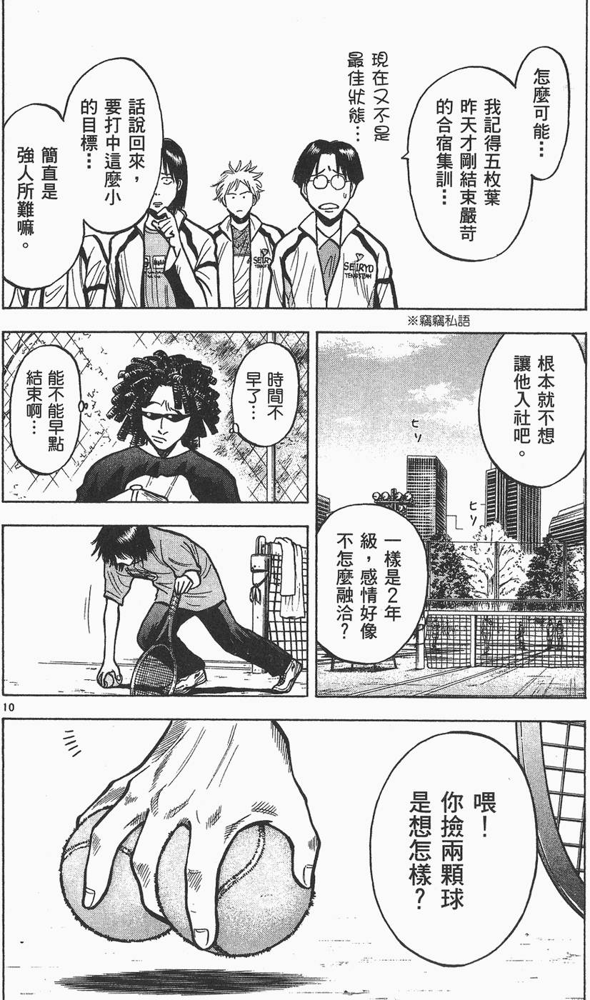 第141页