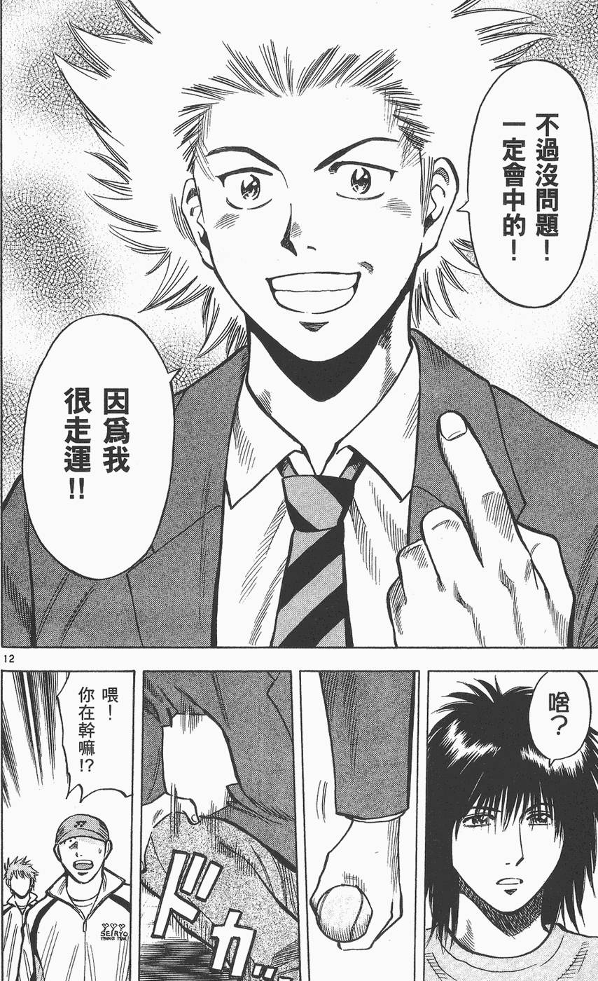 第143页