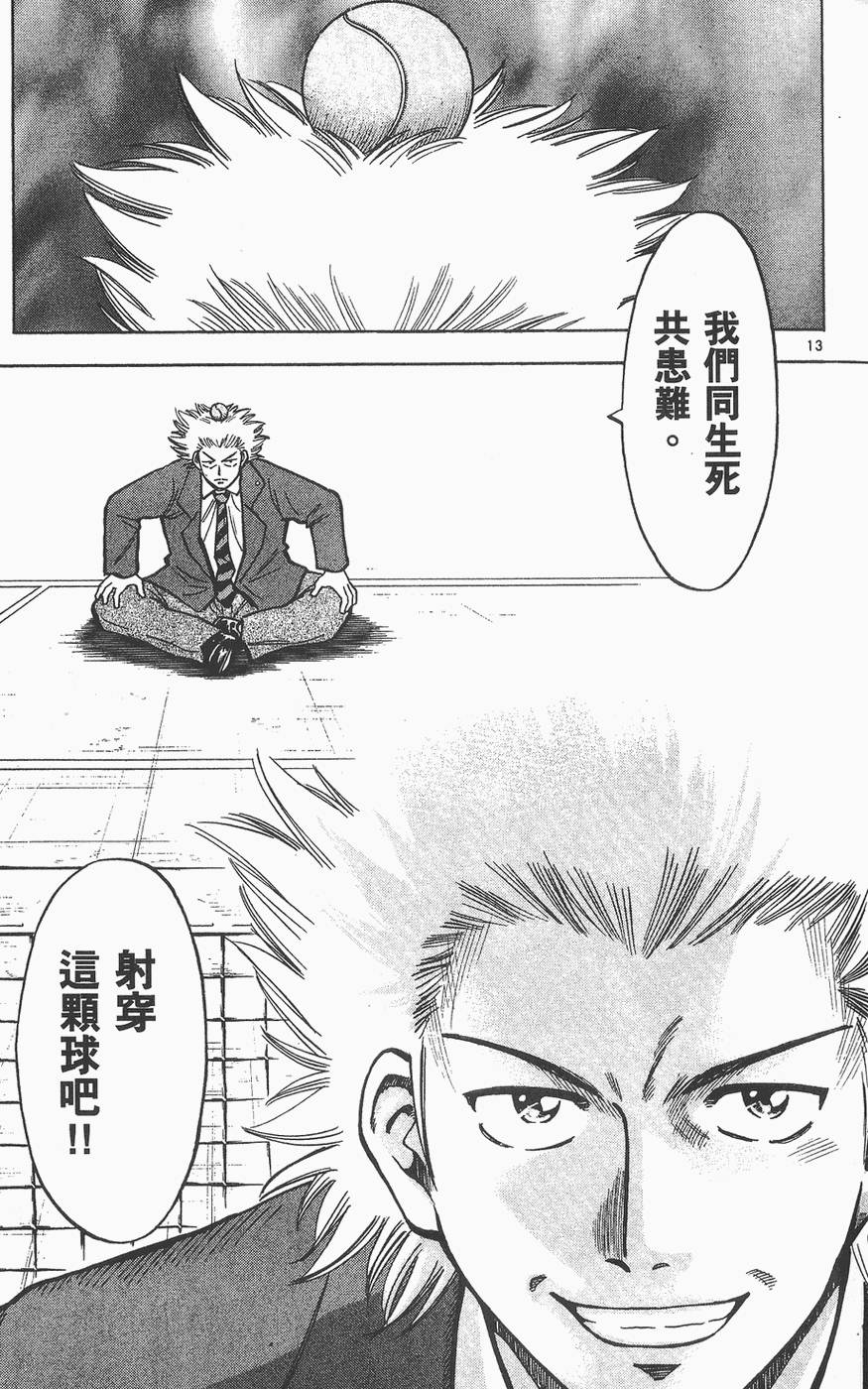 第144页