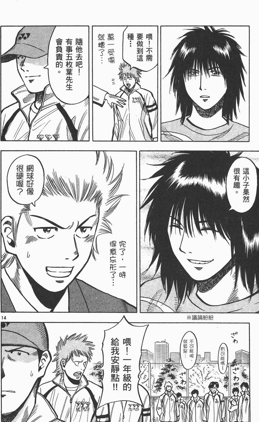 第145页