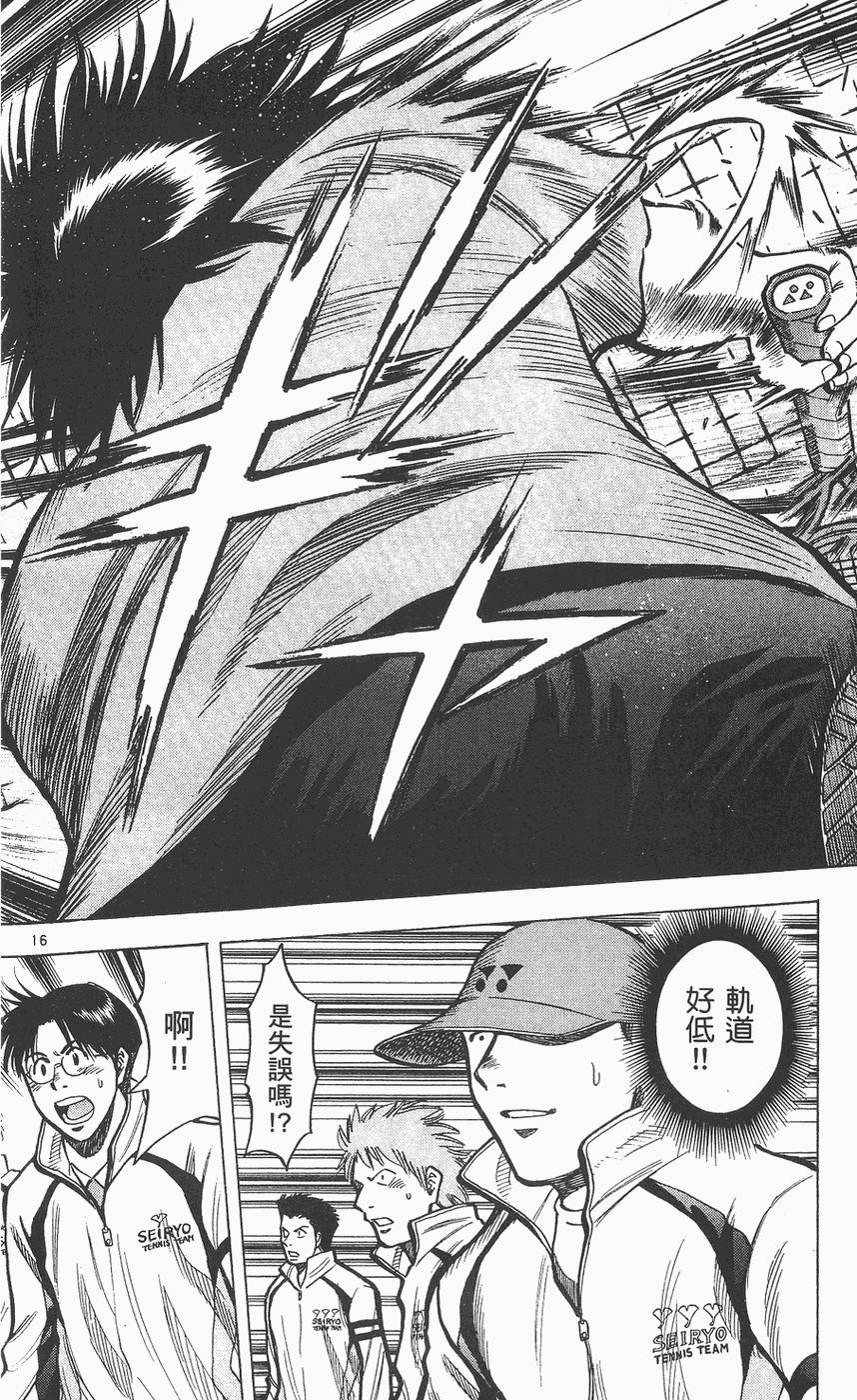 第147页