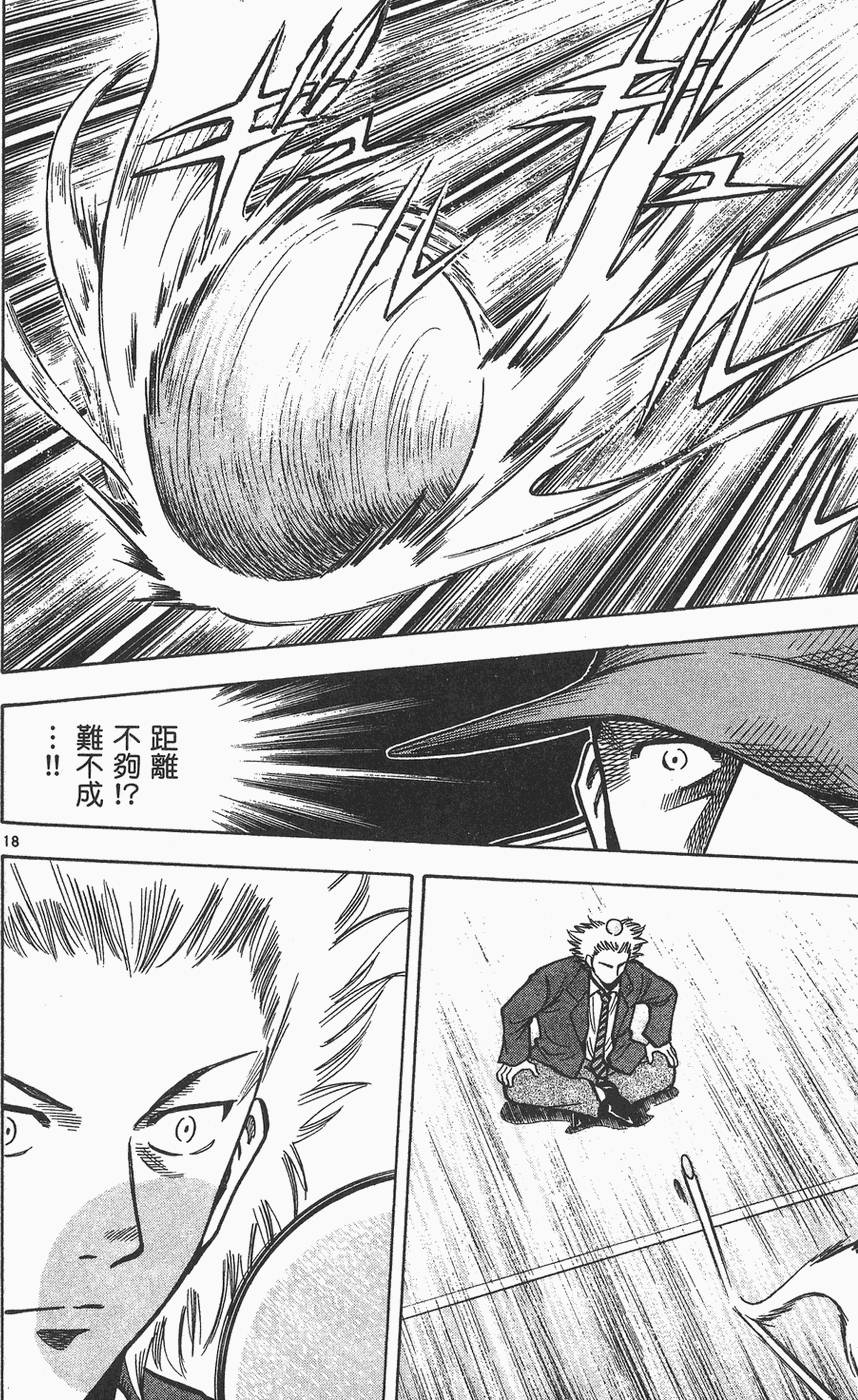 第149页