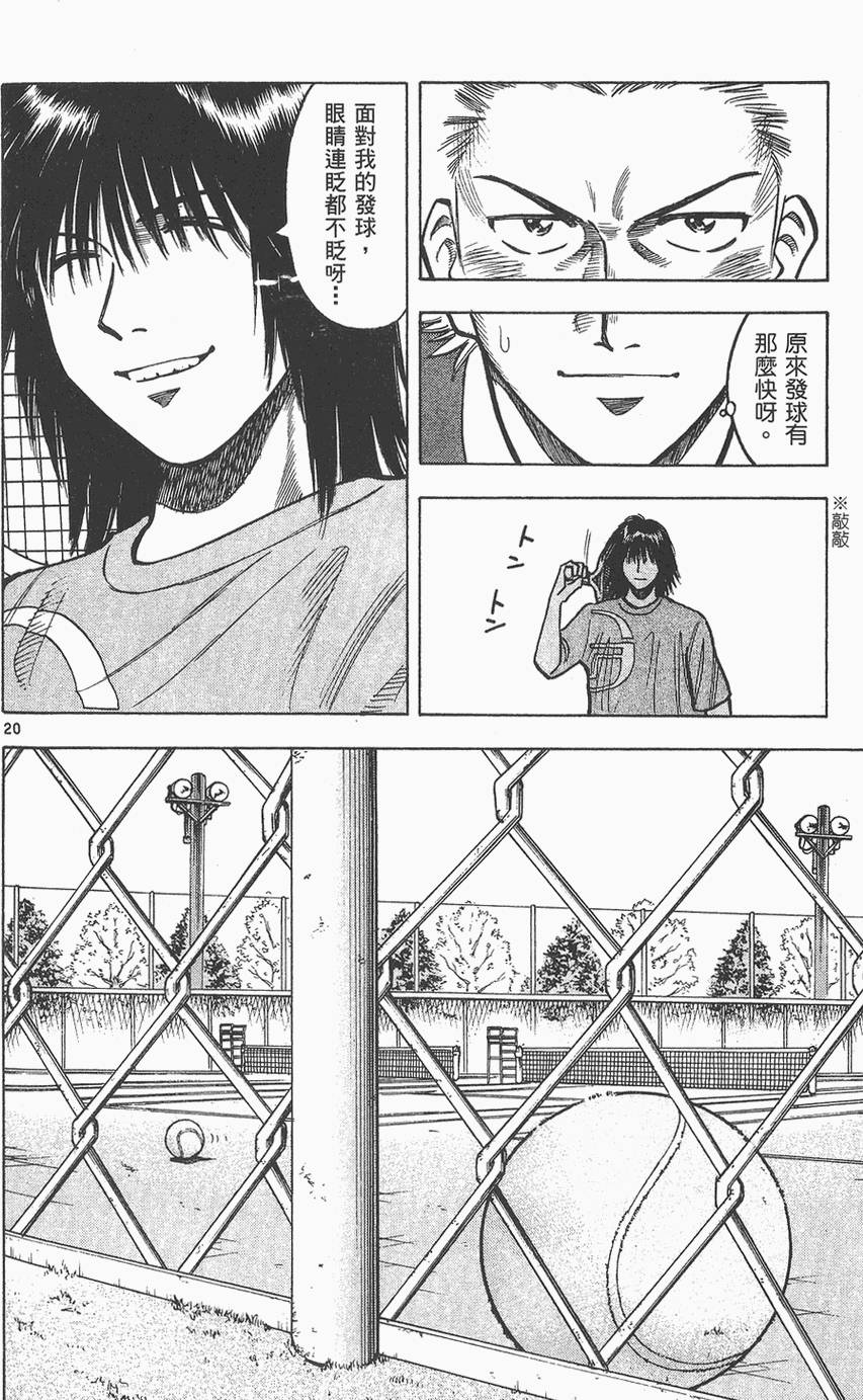 第151页