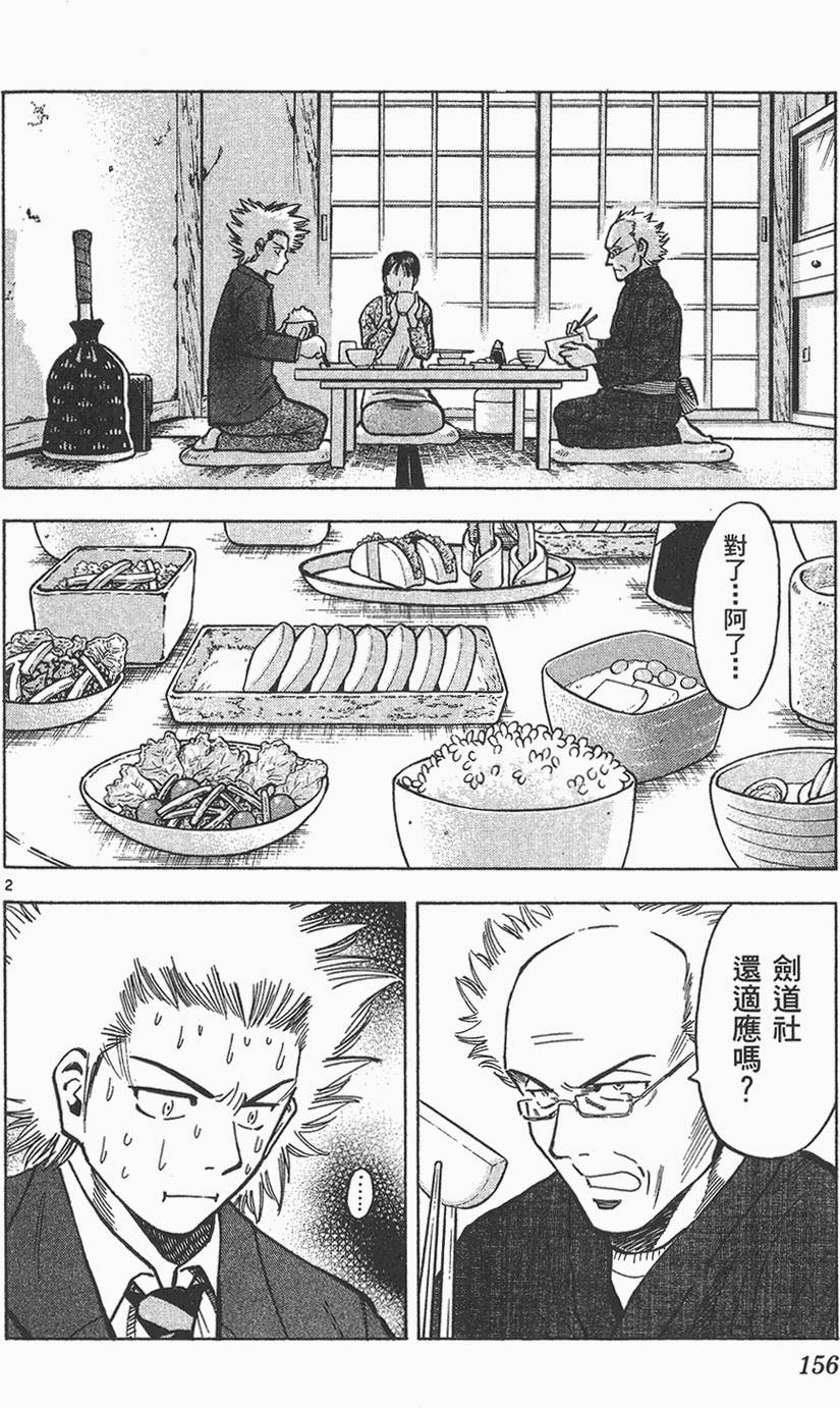 第153页