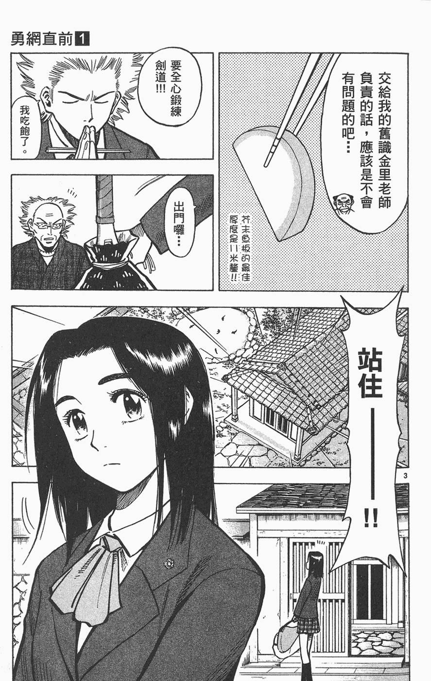 第154页