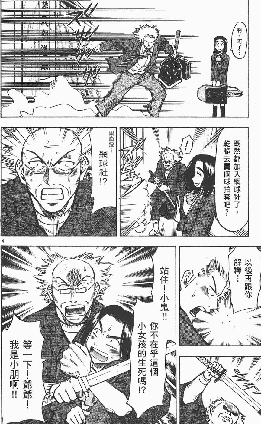 第155页
