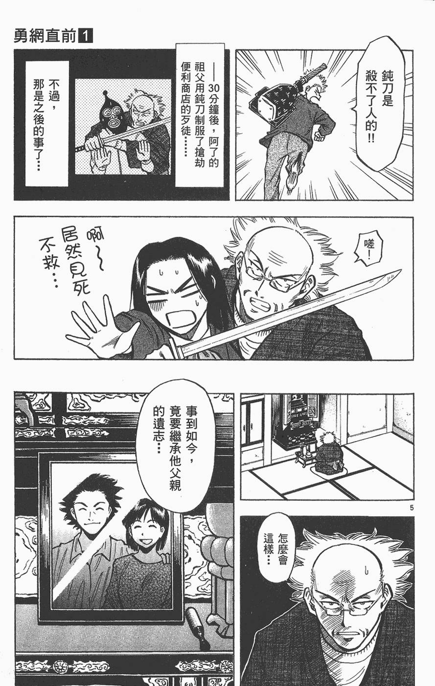 第156页