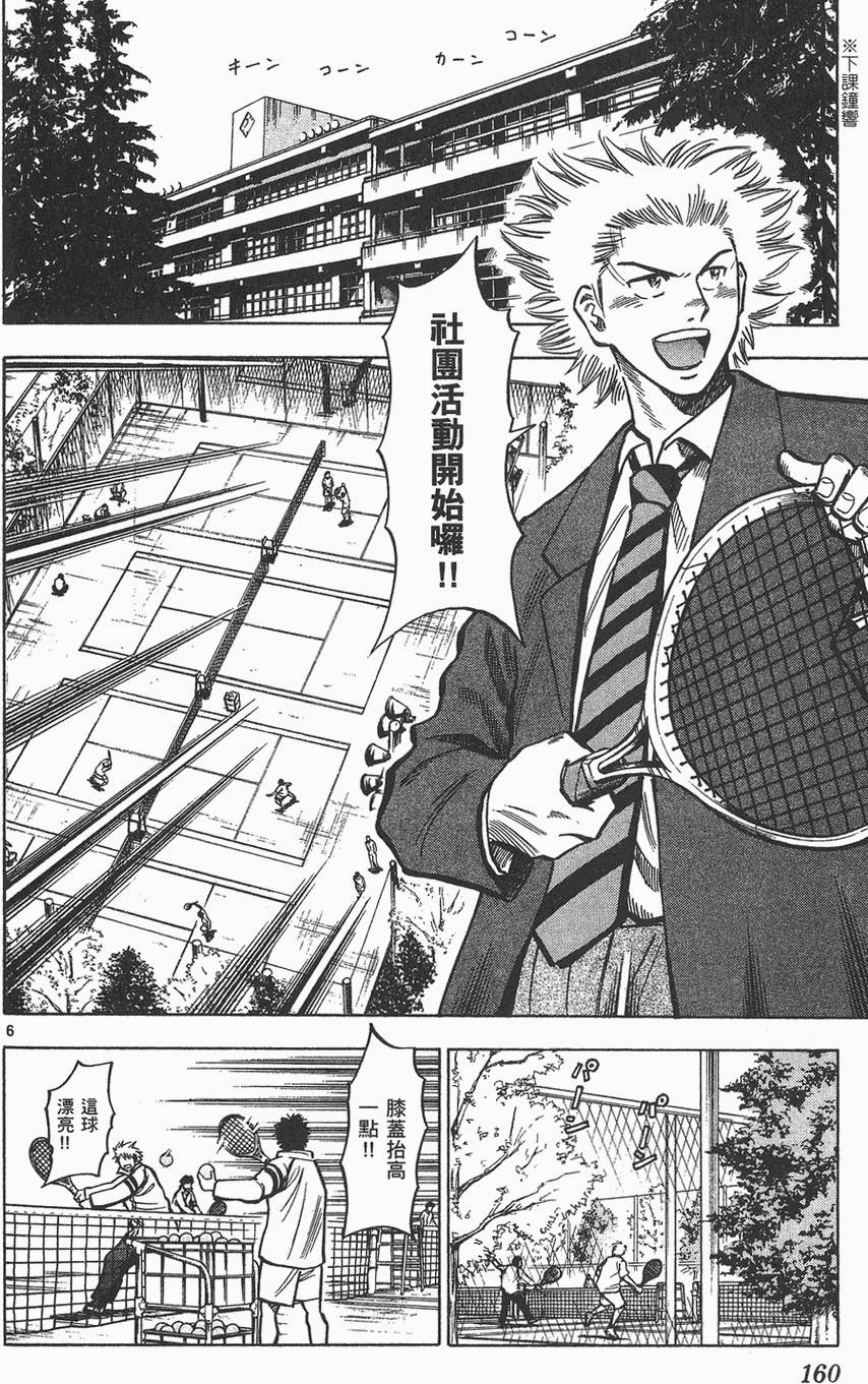 第157页