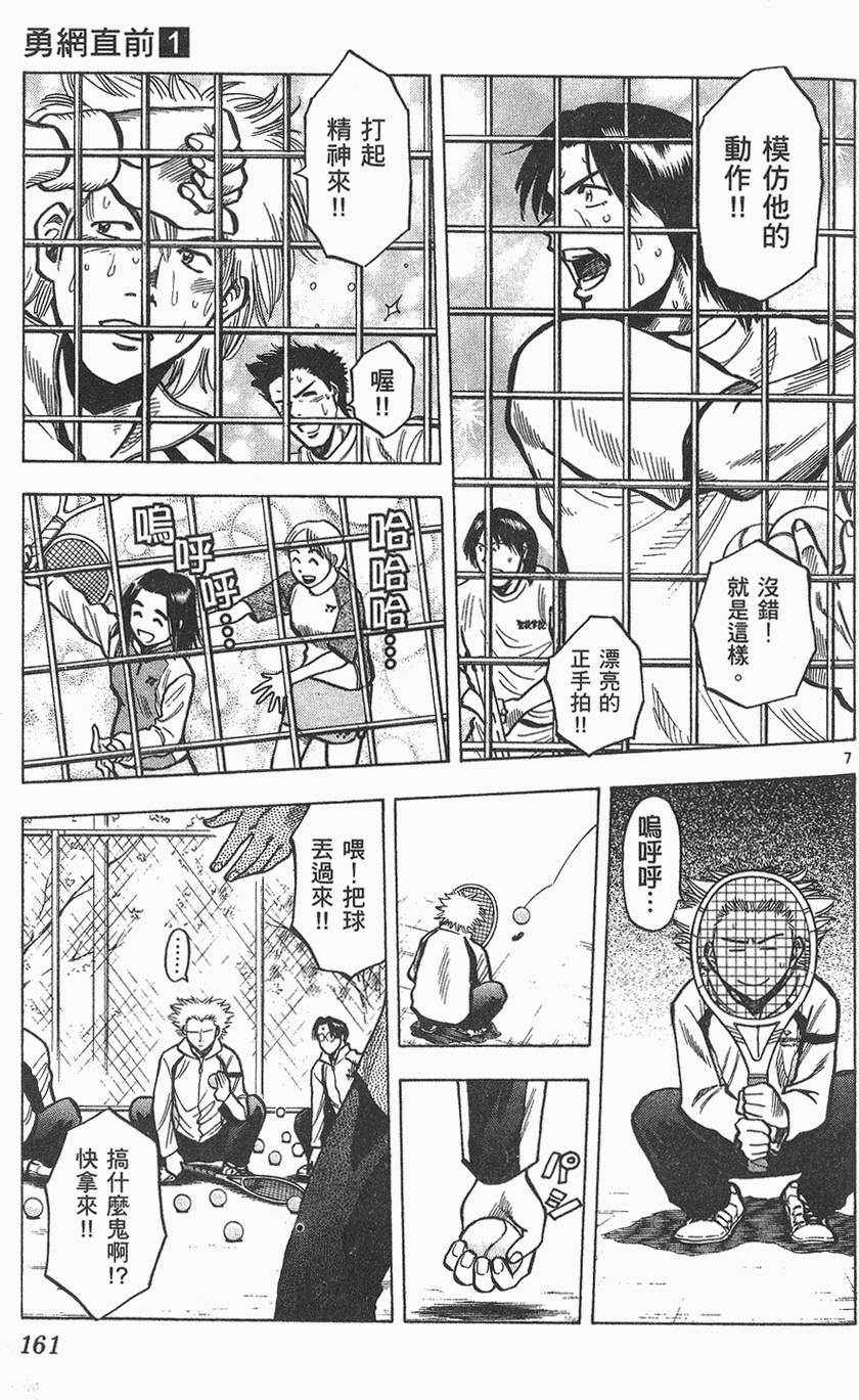 第158页