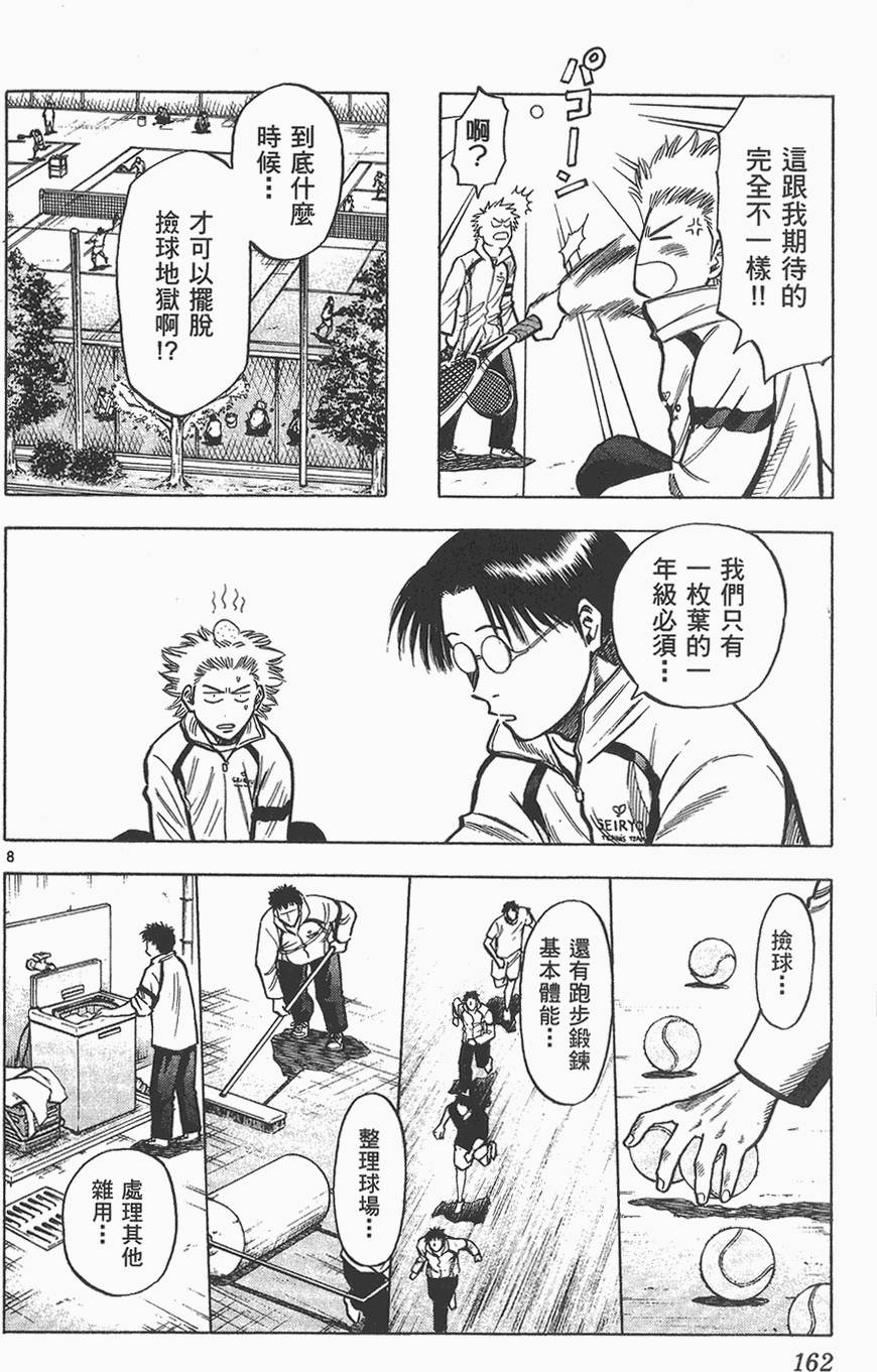第159页