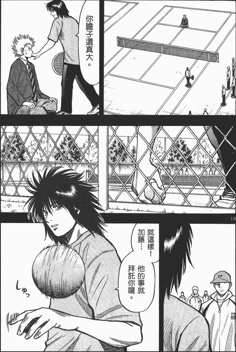 第164页
