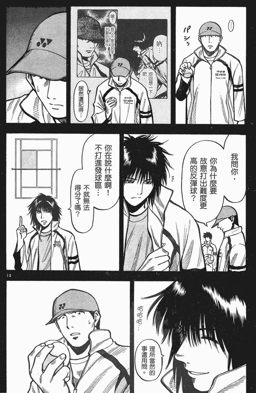 第165页
