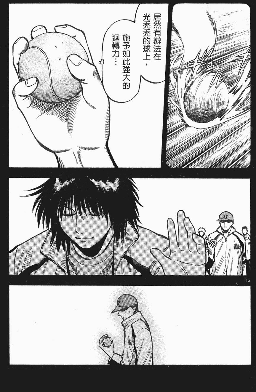 第166页