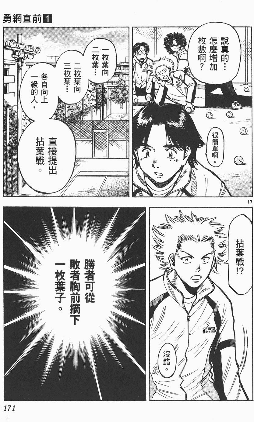 第168页