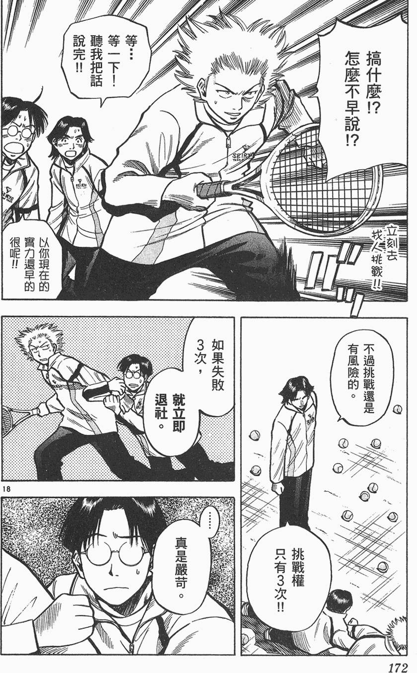 第169页